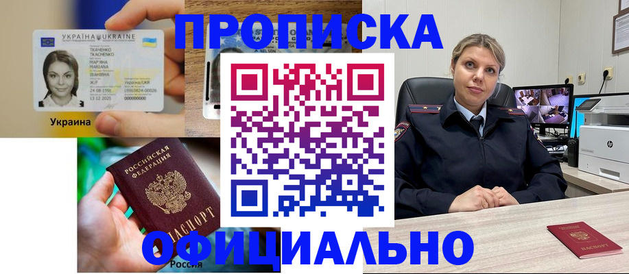 пропишу в квартире в Всеволожске