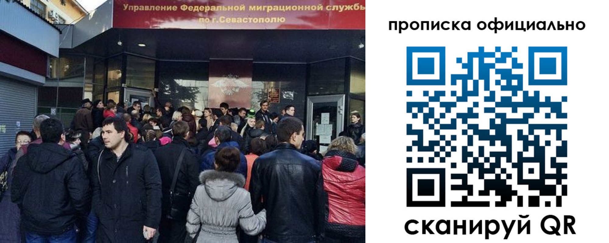 прописка в квартире в Всеволожске