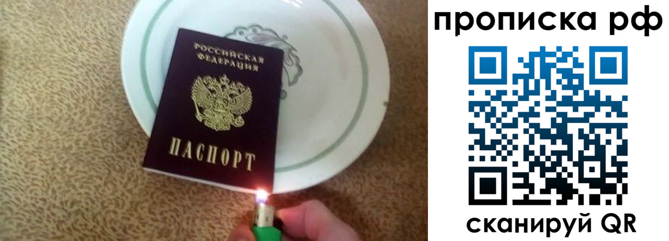 прописка в квартире в Всеволожске