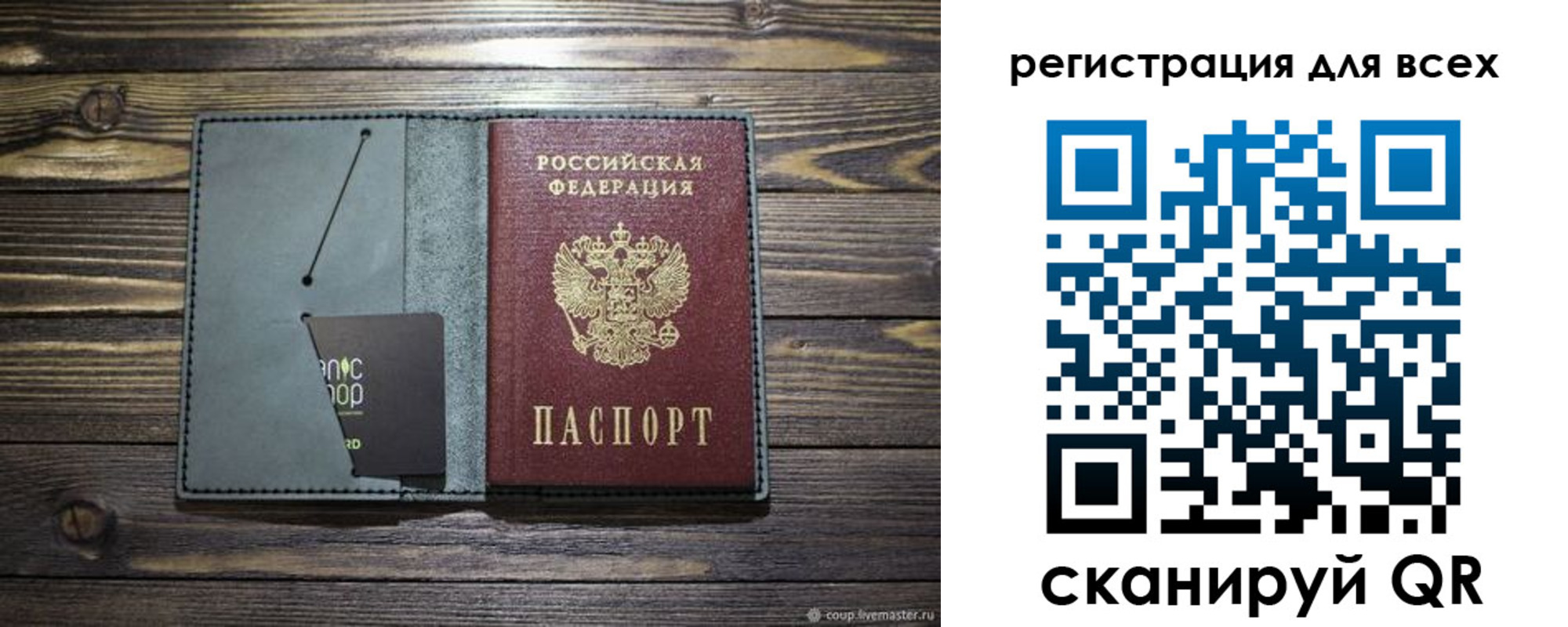 прописка 2025 в Всеволожске