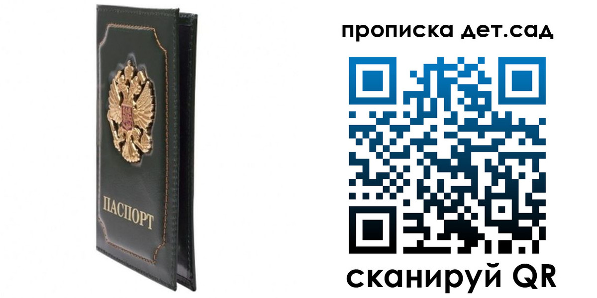 временная регистрация адрес в Всеволожске