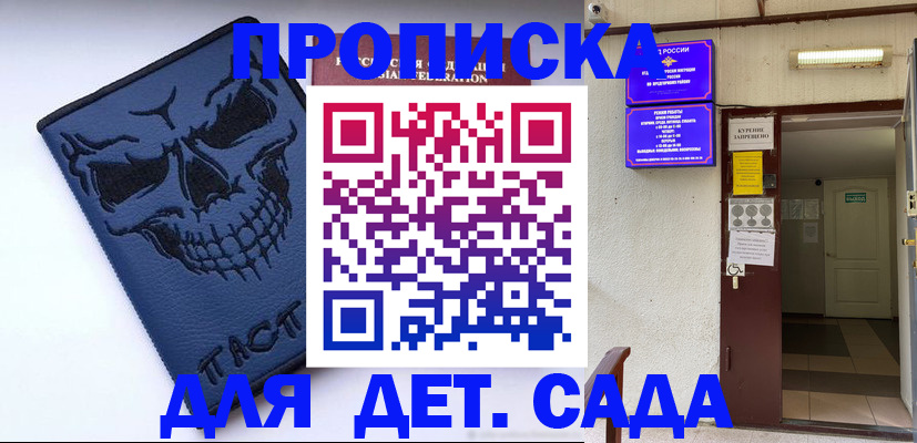 прописка паспорт в Всеволожске