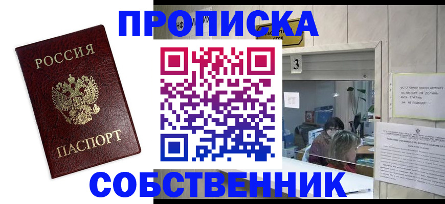 регистрация для школы в Всеволожске