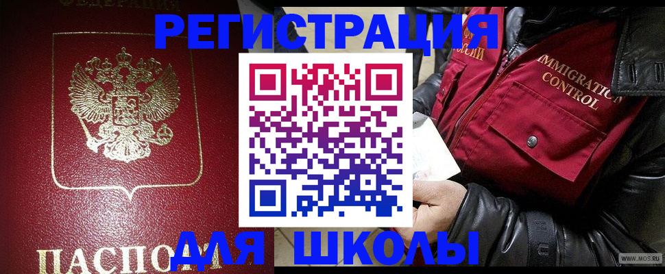 прописка в квартире в Всеволожске